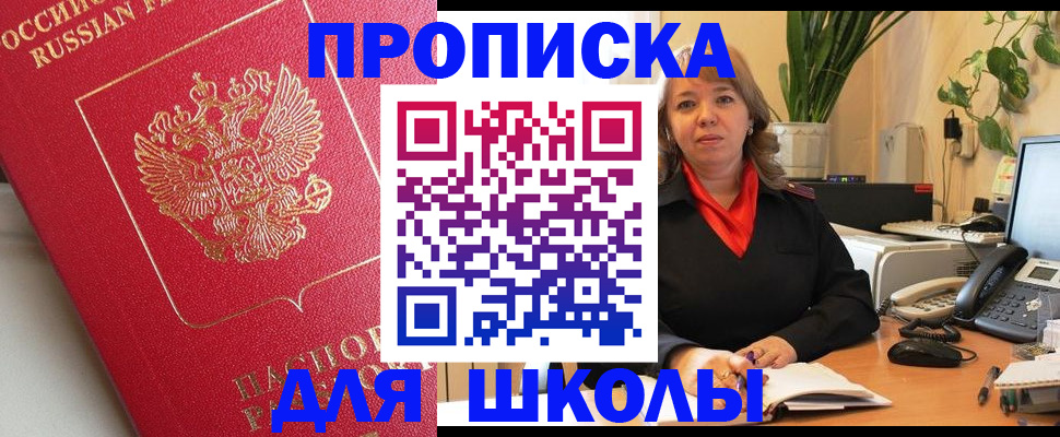 временная регистрация гарантия в Тюмени